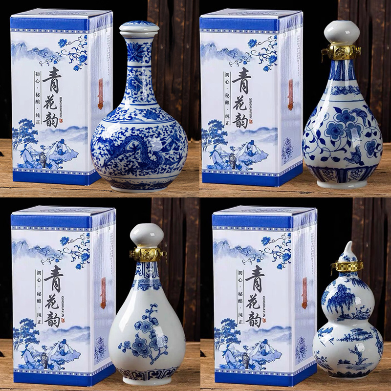 陶瓷酒壇,陶瓷酒瓶青花釉下空酒罐帶藍紙盒